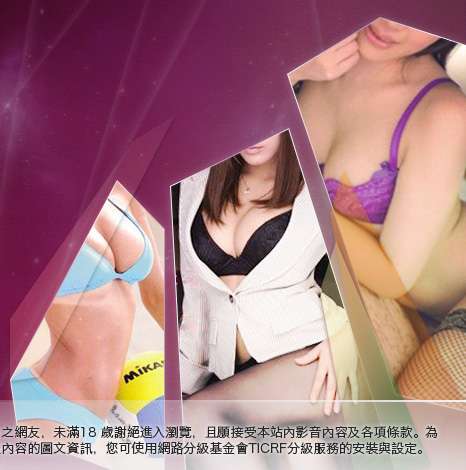 77p2p影片網大胸部美女圖