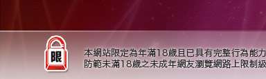 77p2p影片網本網站限定年滿18歲方可瀏覽
